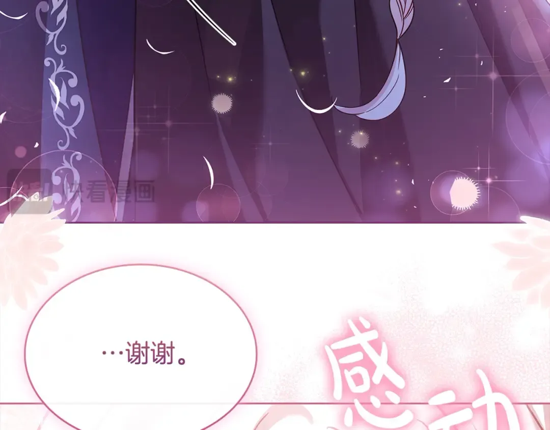 第104话 诅咒 第146页