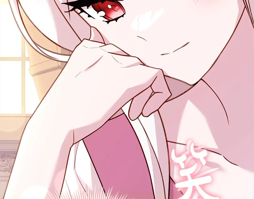 第104话 诅咒 第187页