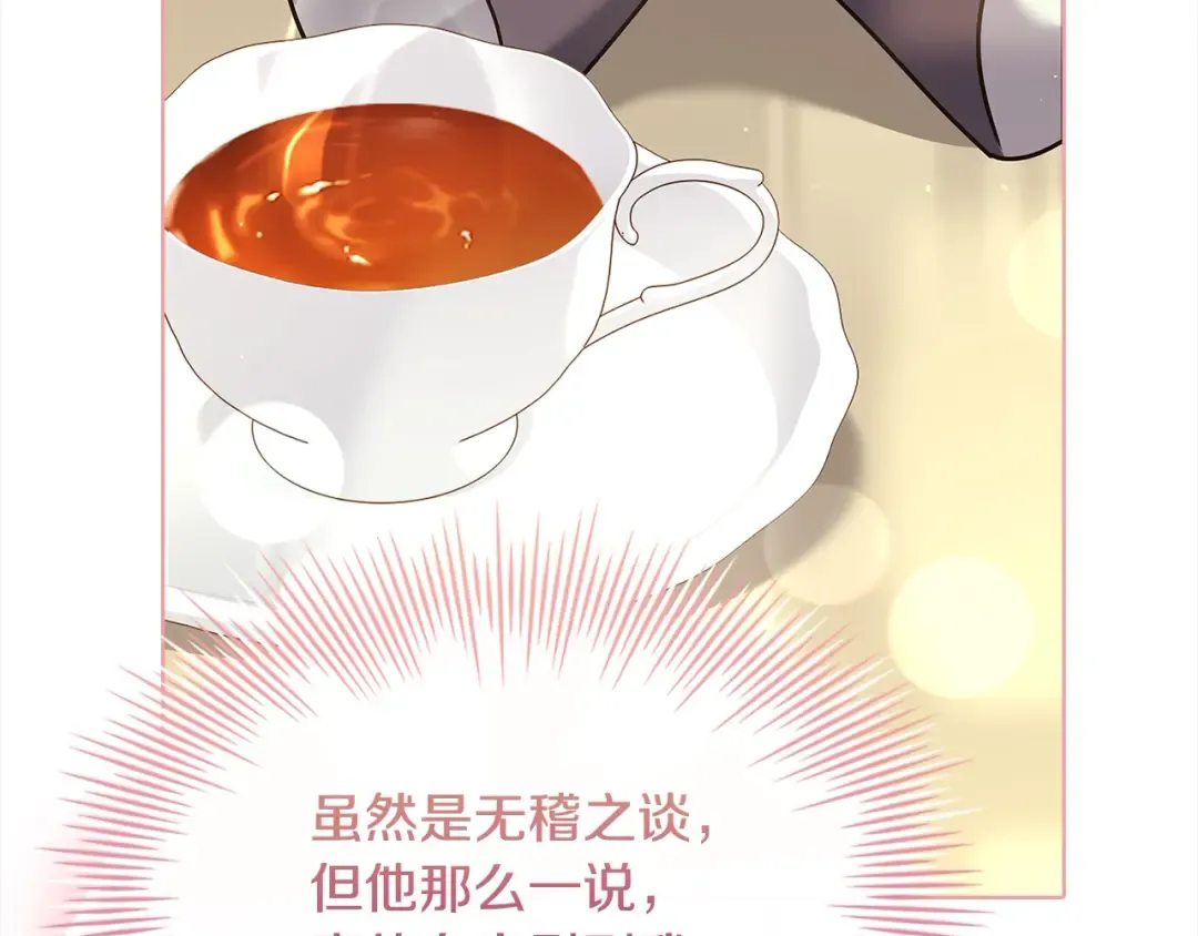 第104话 诅咒 第190页