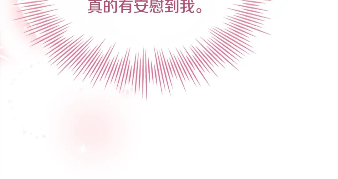 第104话 诅咒 第191页