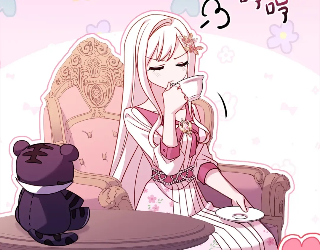 第104话 诅咒 第193页