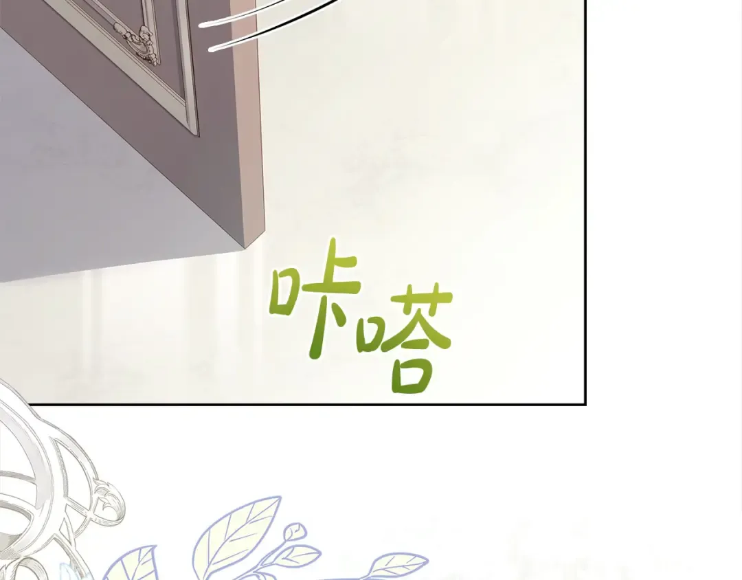 第104话 诅咒 第203页