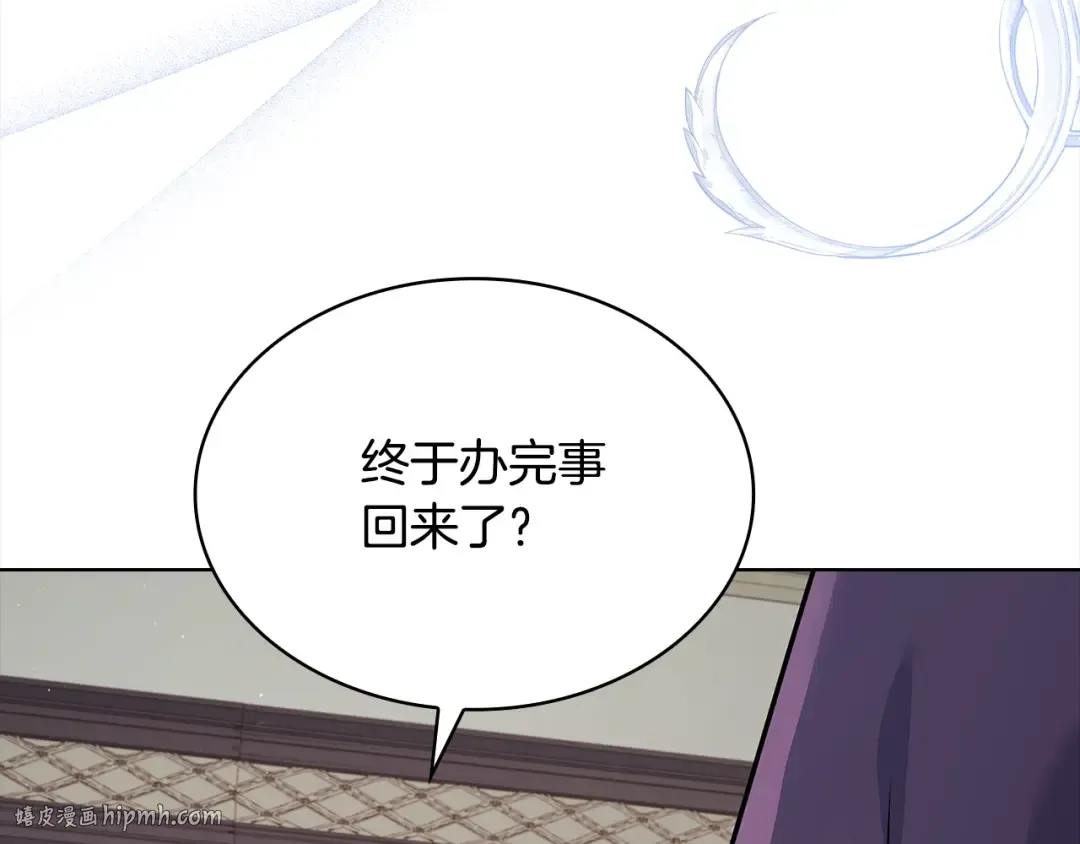 第104话 诅咒 第208页