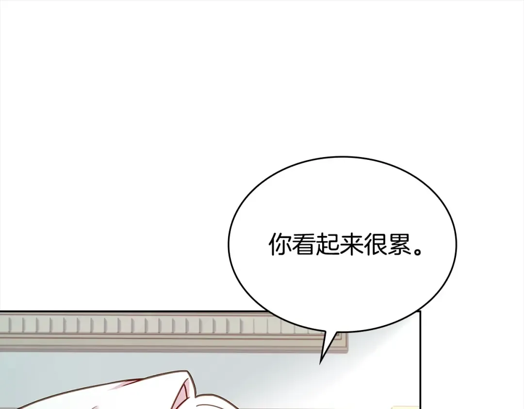 第104话 诅咒 第215页