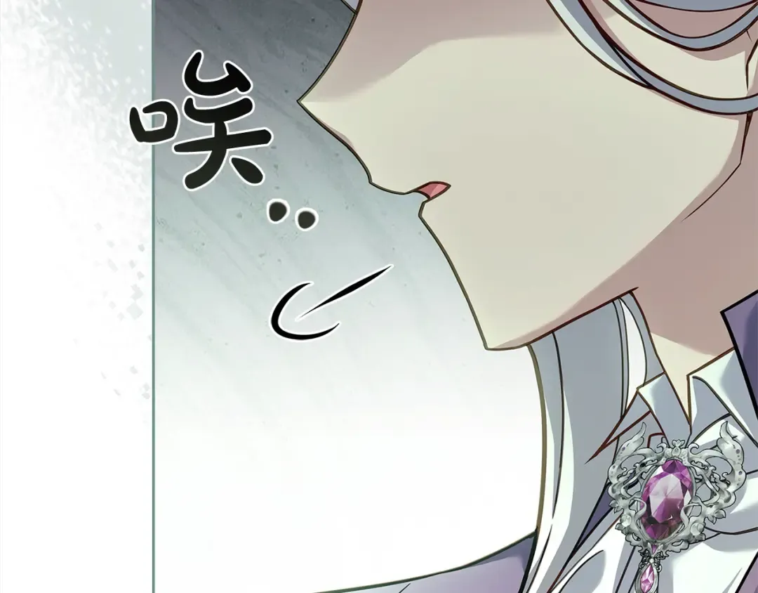 第104话 诅咒 第242页