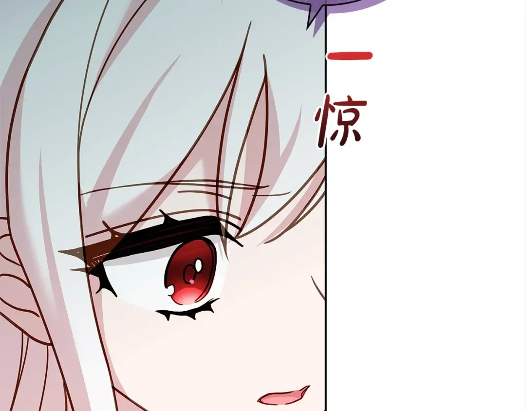 第105话 猩红大巫师 第37页
