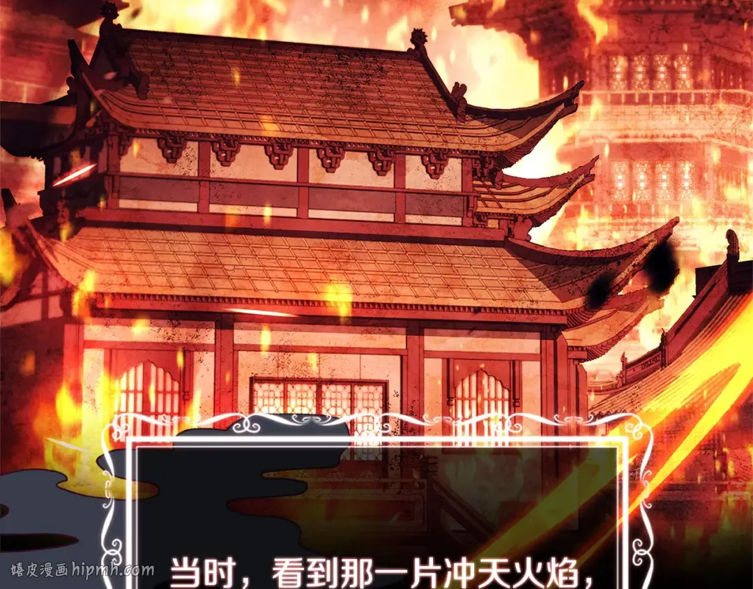 第105话 猩红大巫师 第72页