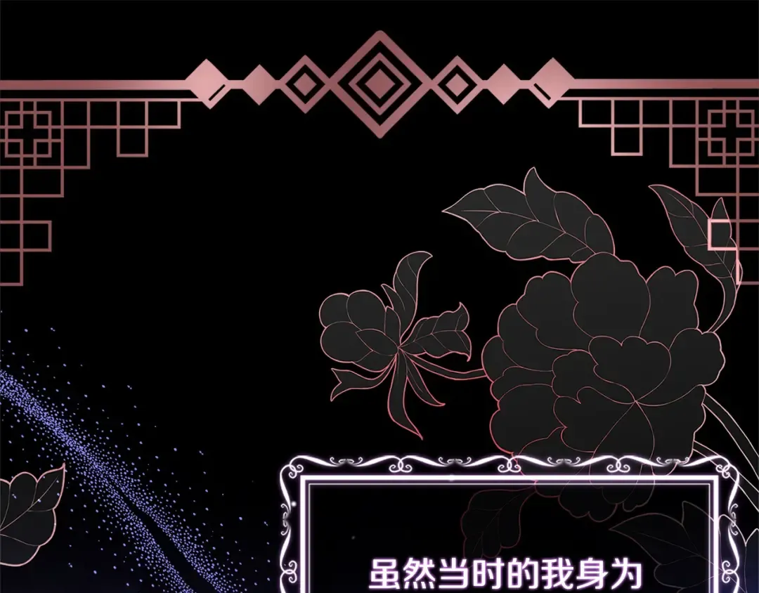 第105话 猩红大巫师 第81页
