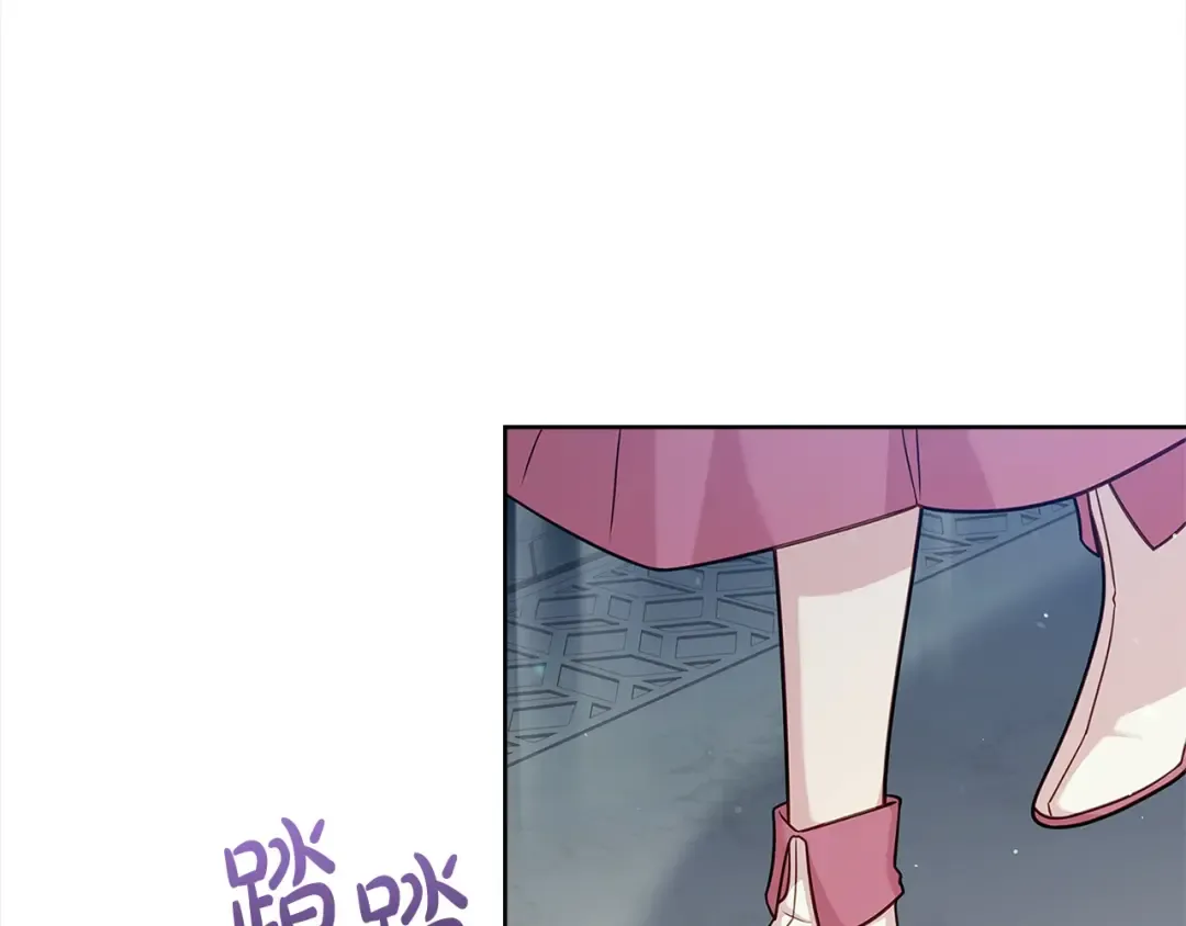 第105话 猩红大巫师 第140页
