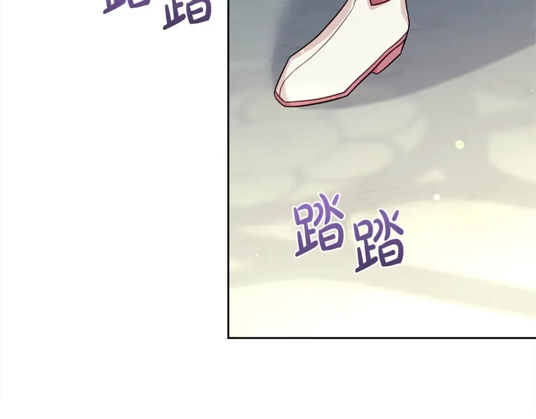第105话 猩红大巫师 第141页