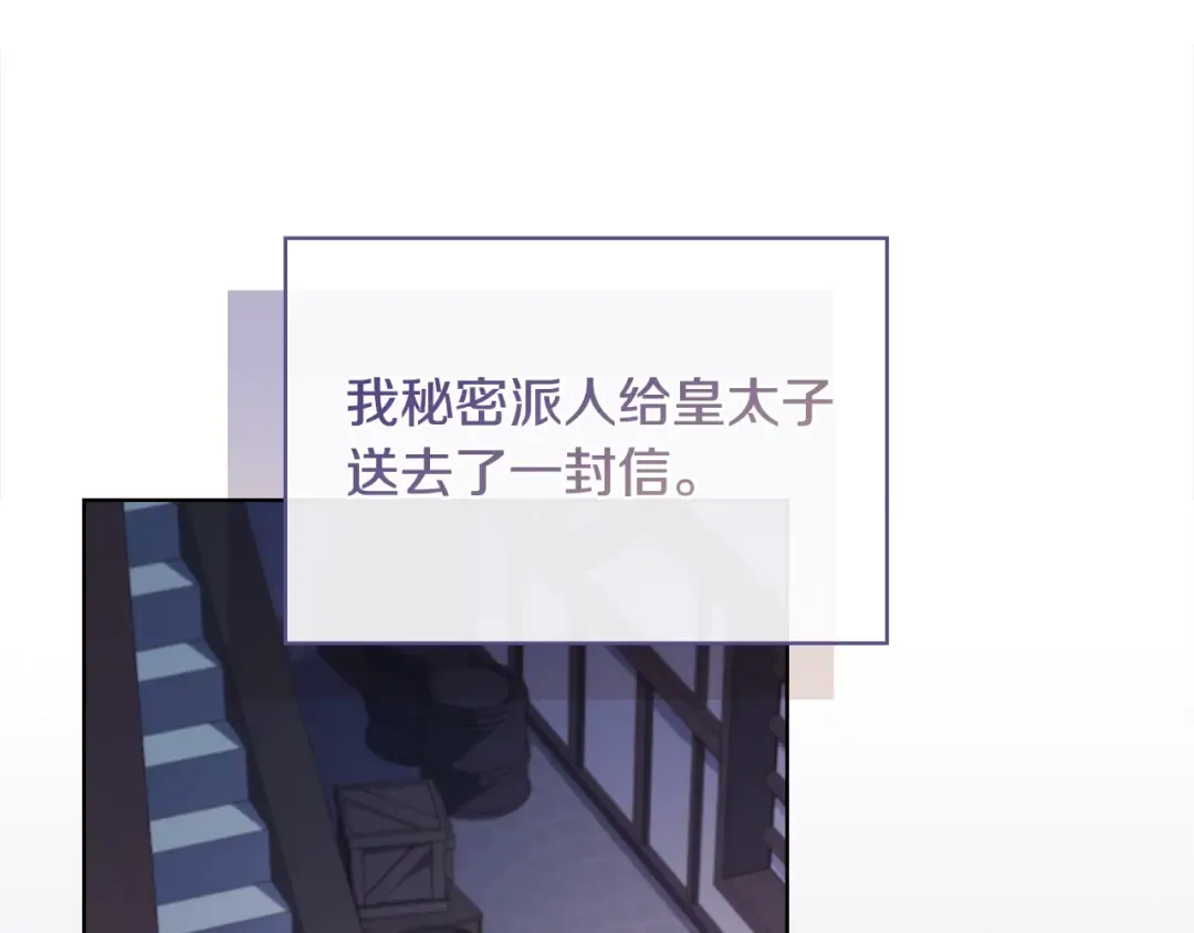 第105话 猩红大巫师 第163页