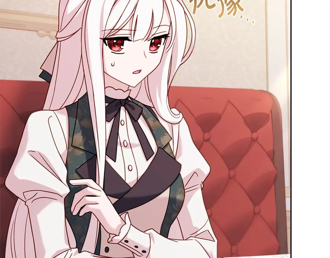 第105话 猩红大巫师 第179页