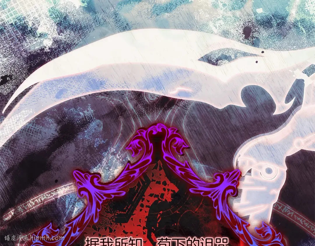 第106话 最对不起的人 第24页