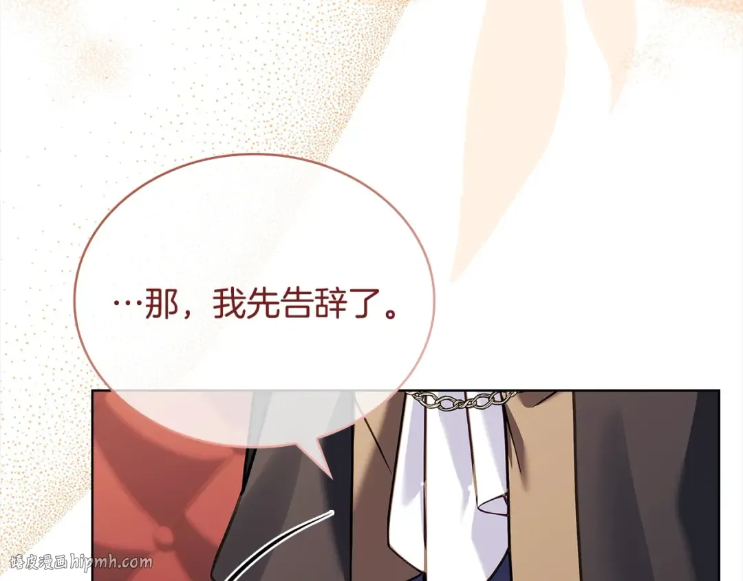 第106话 最对不起的人 第104页