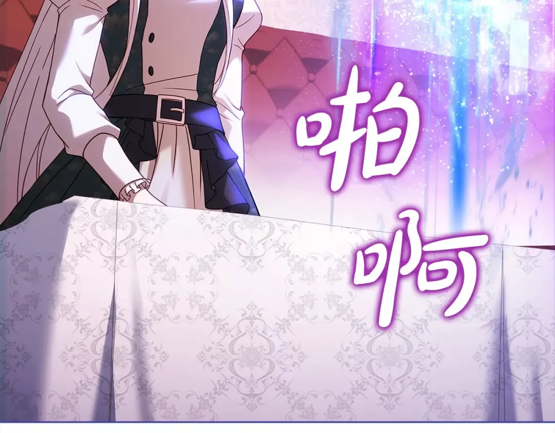 第106话 最对不起的人 第115页