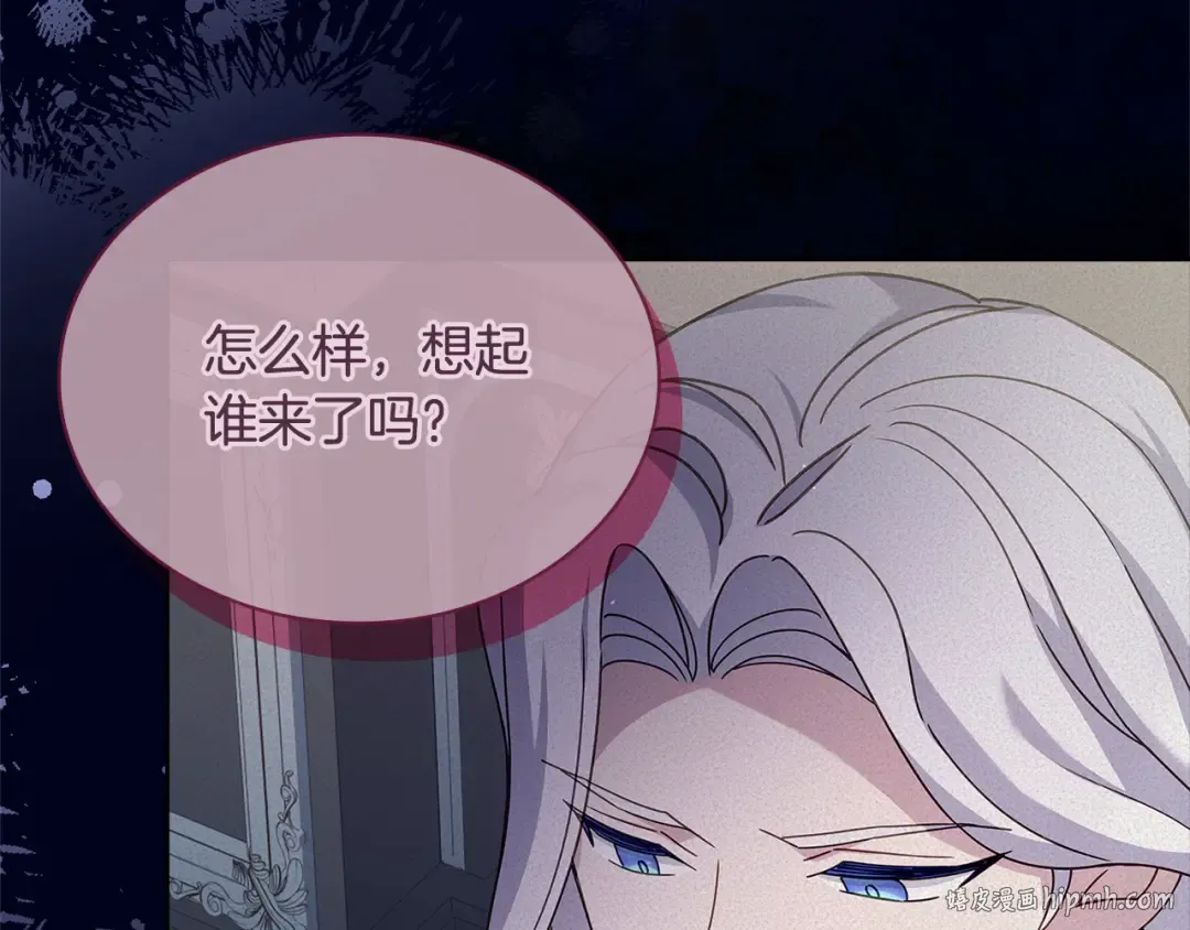第106话 最对不起的人 第128页