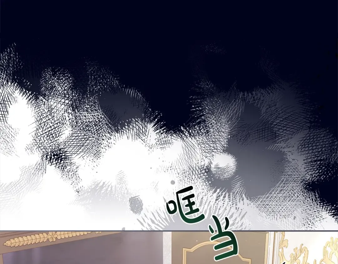 第106话 最对不起的人 第131页