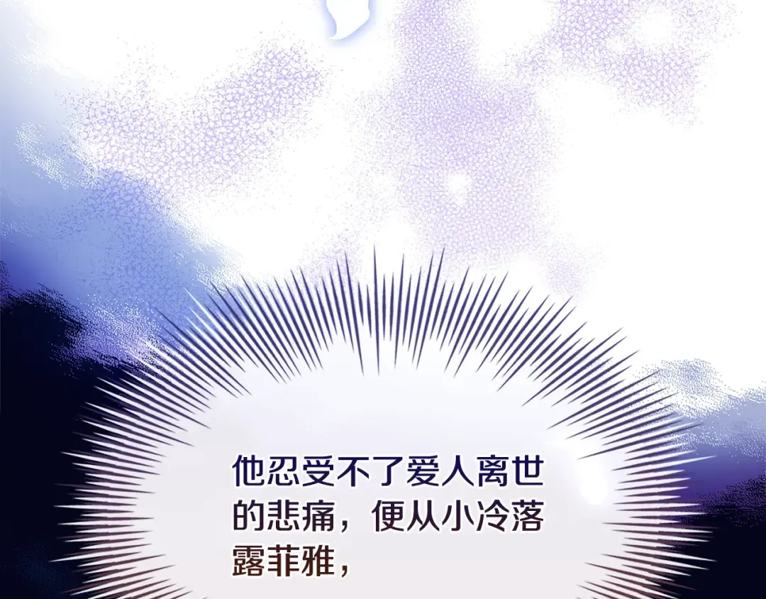 第106话 最对不起的人 第153页