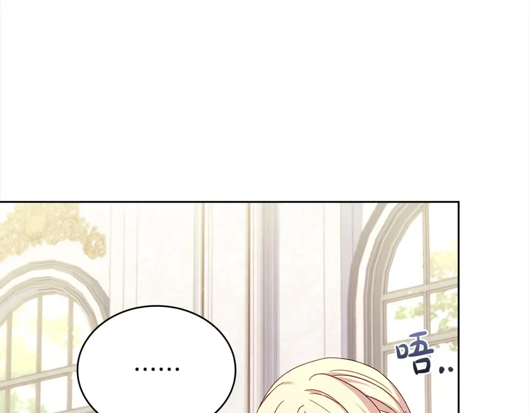 第106话 最对不起的人 第172页