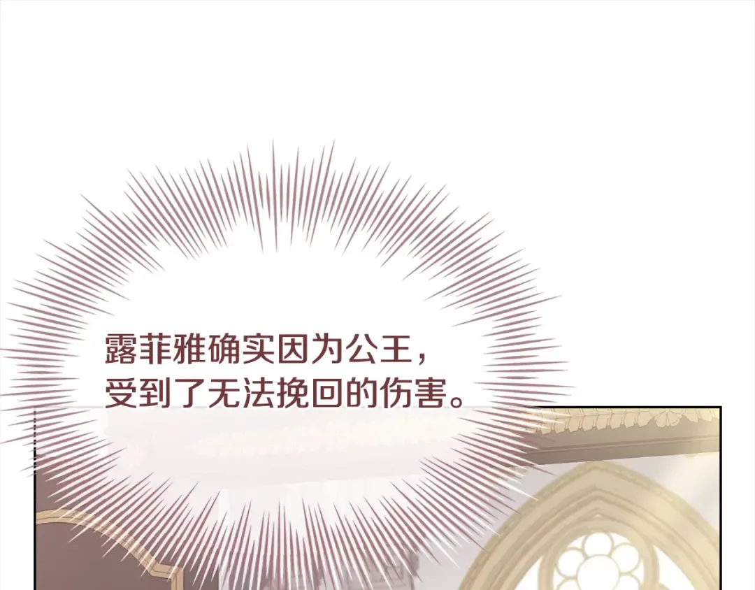 第106话 最对不起的人 第175页