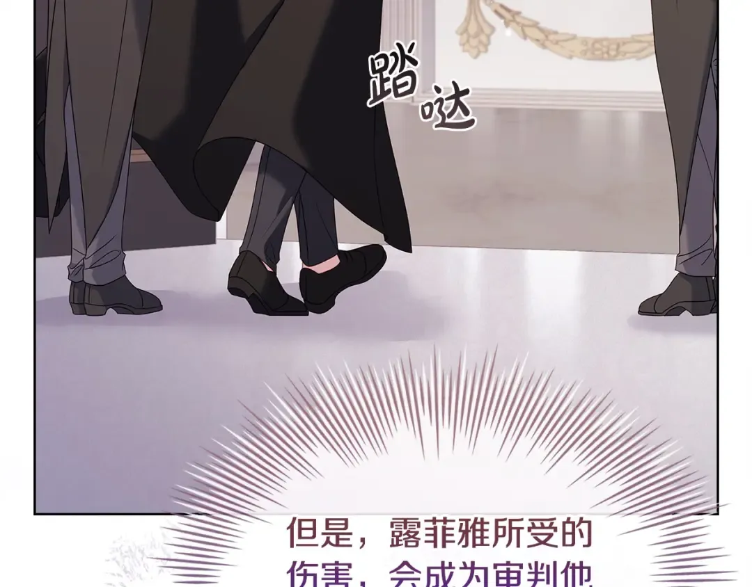第106话 最对不起的人 第177页