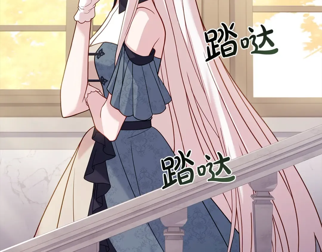 第106话 最对不起的人 第203页