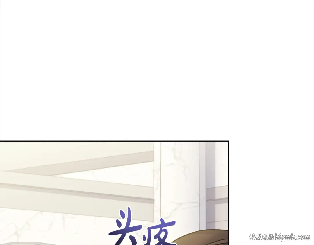 第106话 最对不起的人 第208页