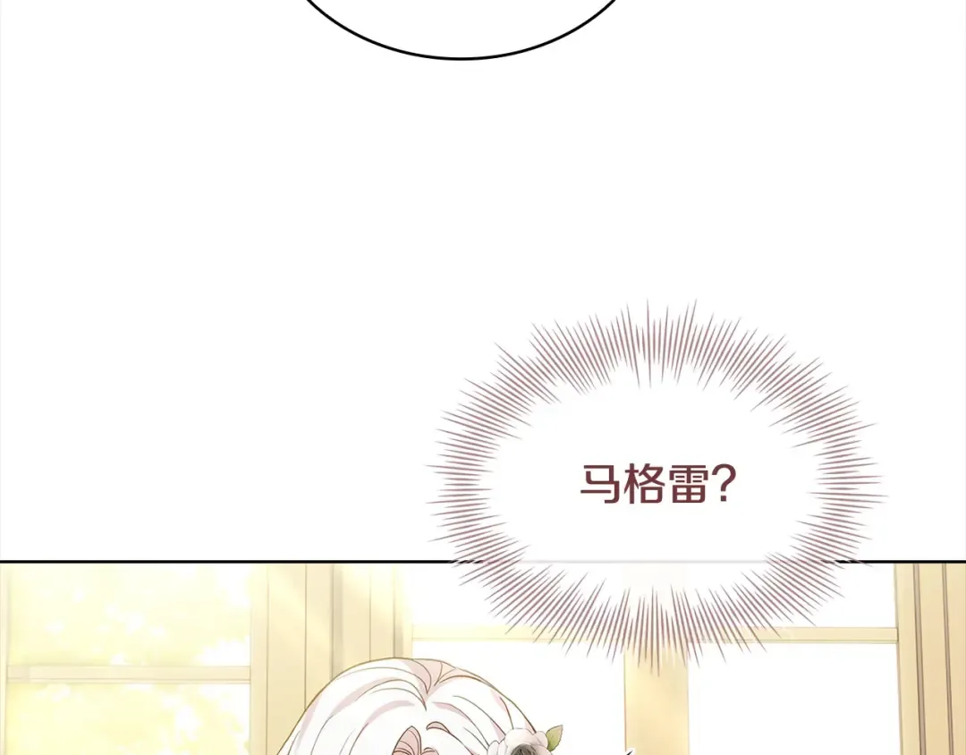 第106话 最对不起的人 第211页