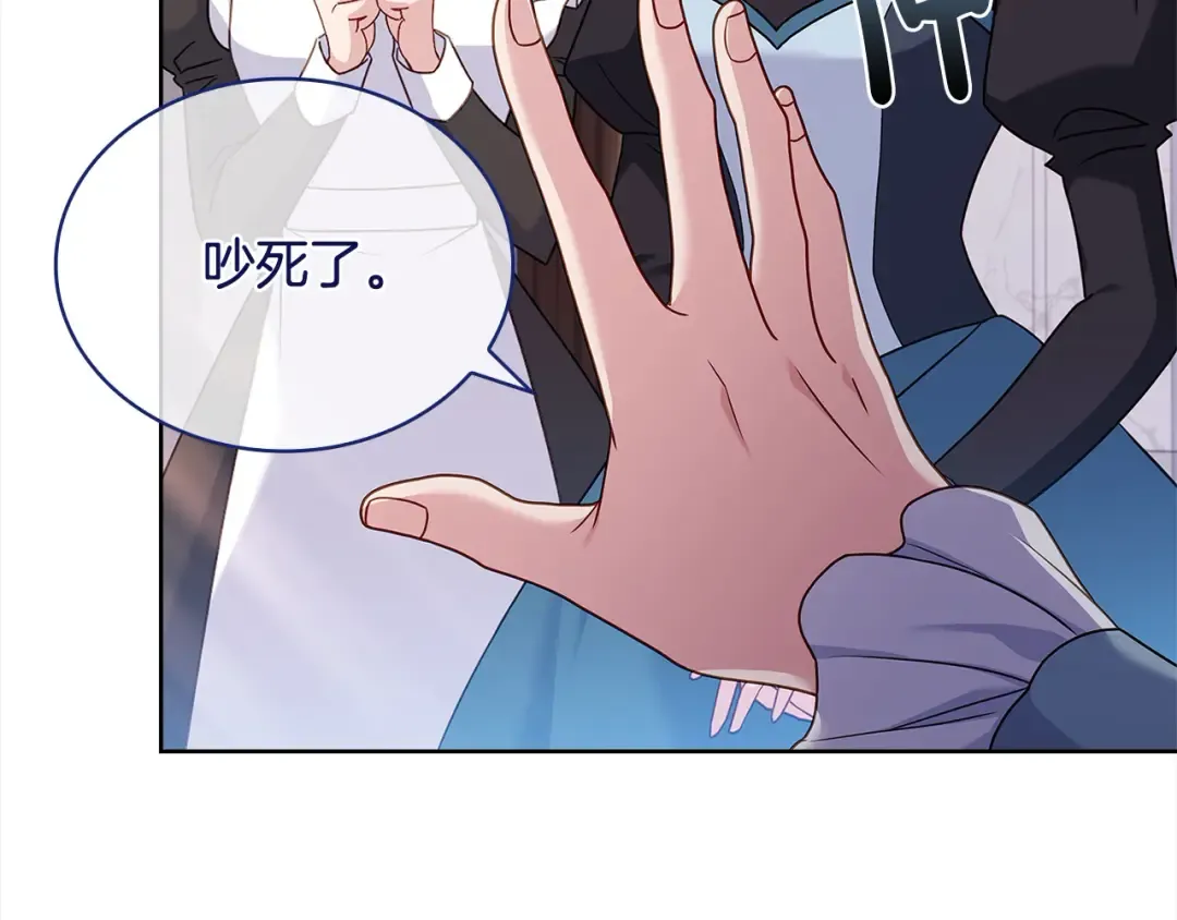 第106话 最对不起的人 第222页