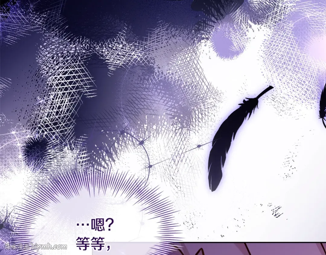 第106话 最对不起的人 第232页