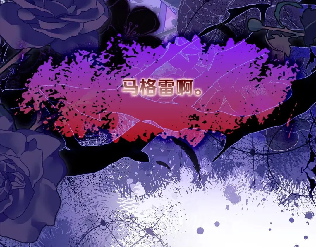 第106话 最对不起的人 第239页