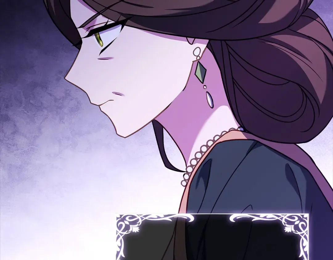 第107话 勾结 第6页