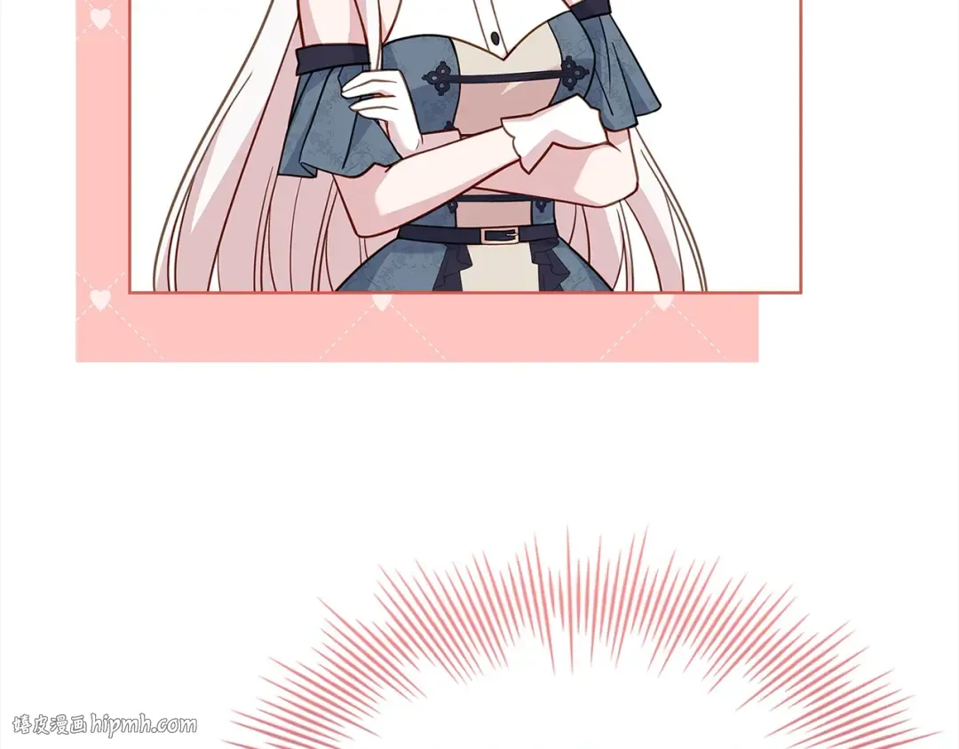 第107话 勾结 第16页