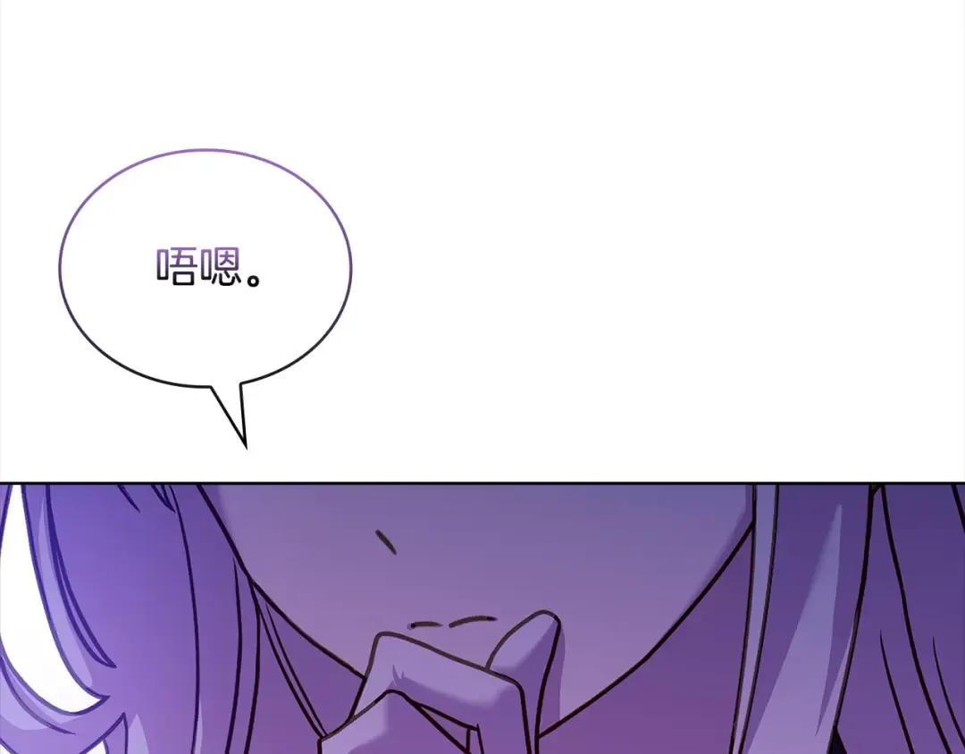 第107话 勾结 第19页