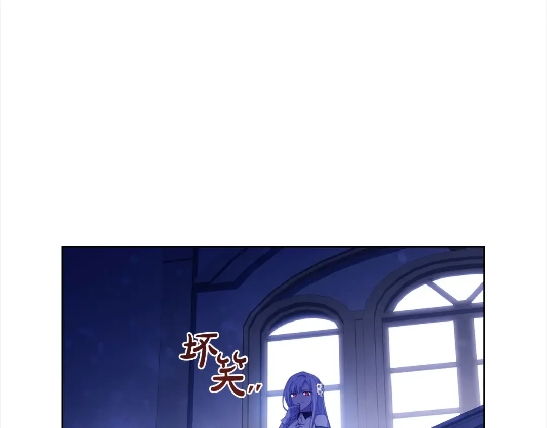 第107话 勾结 第25页