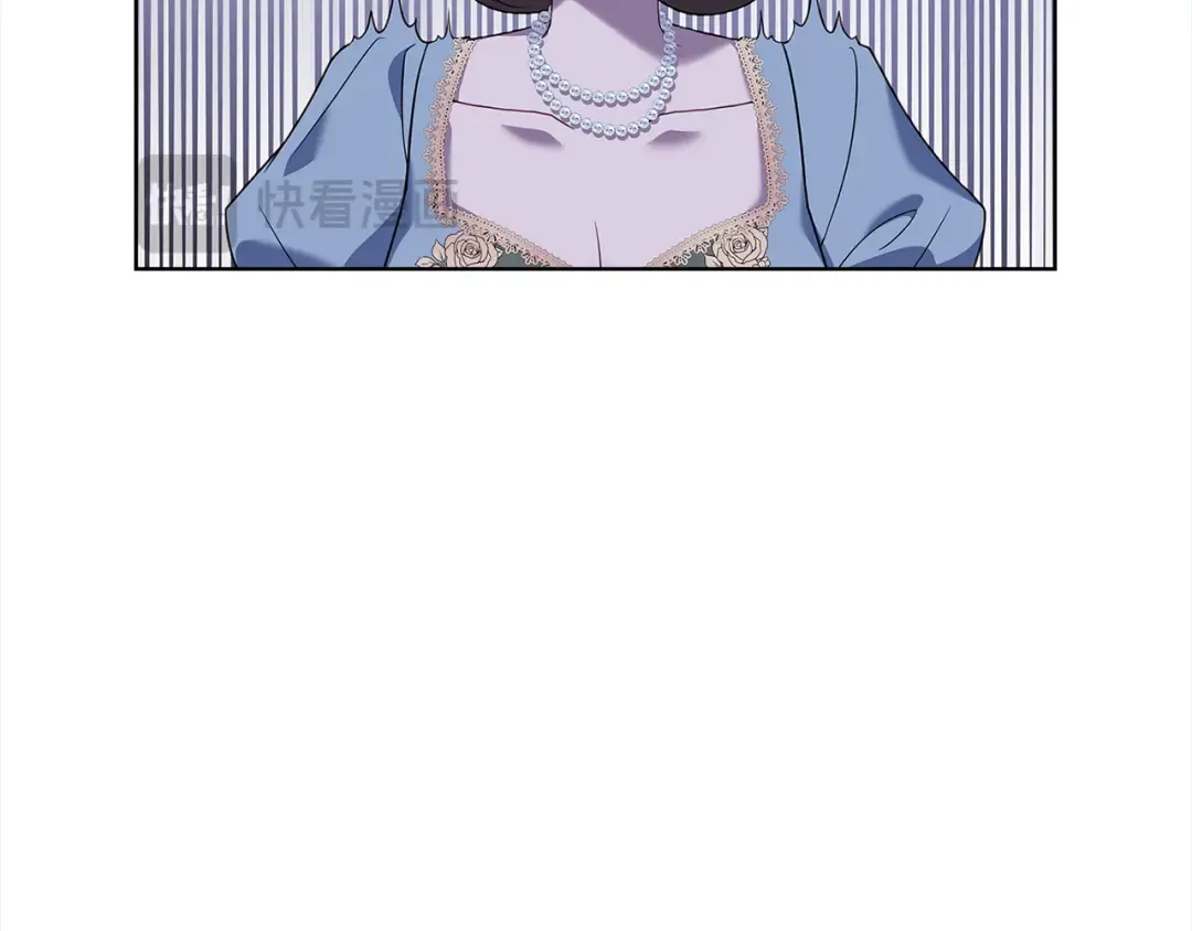 第107话 勾结 第27页