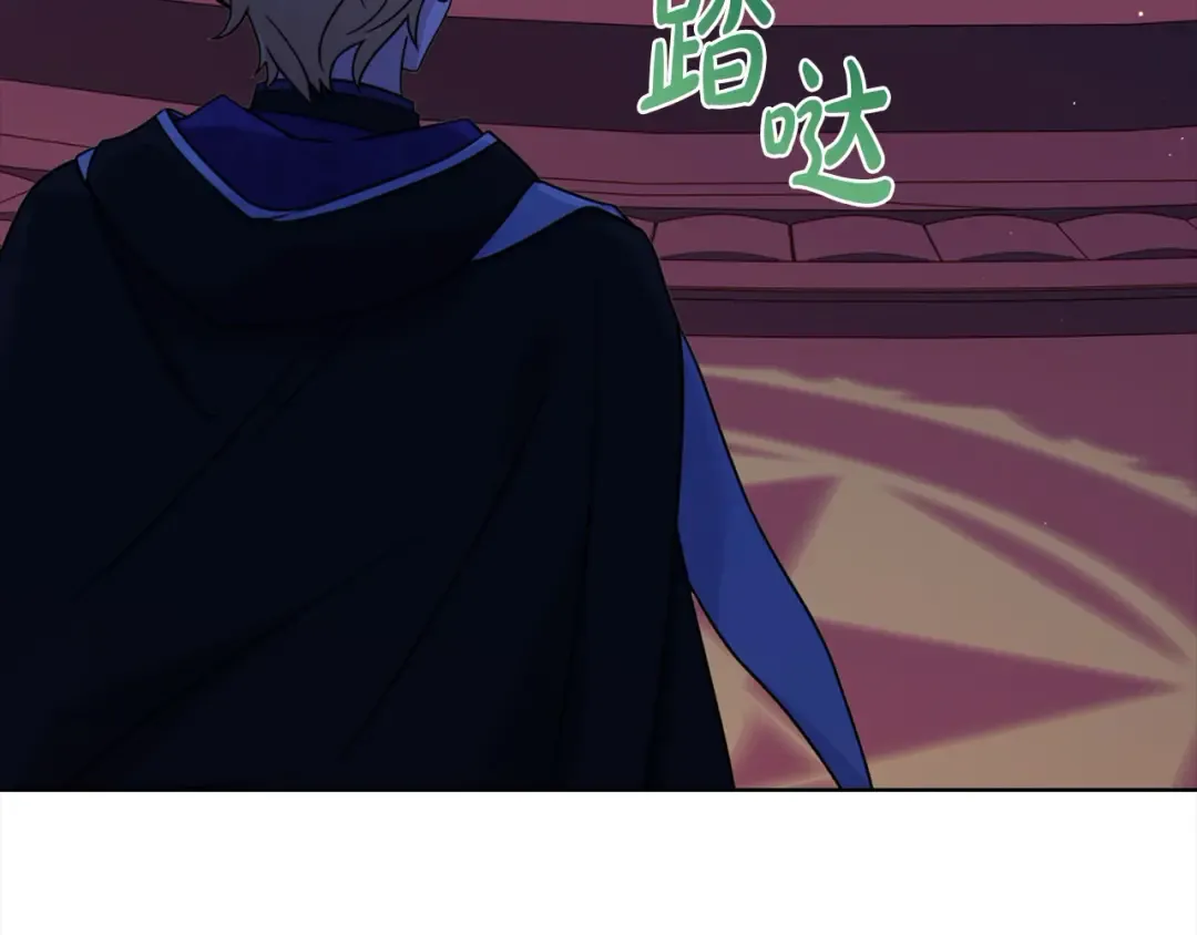 第107话 勾结 第41页