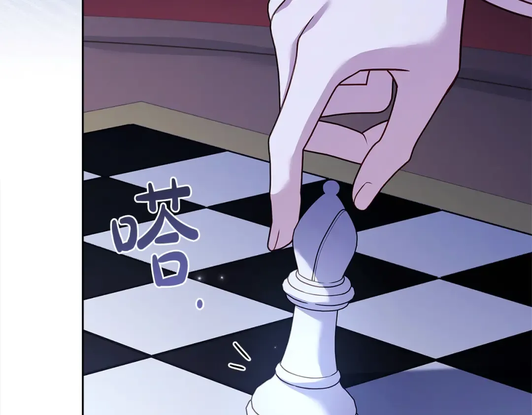 第107话 勾结 第57页