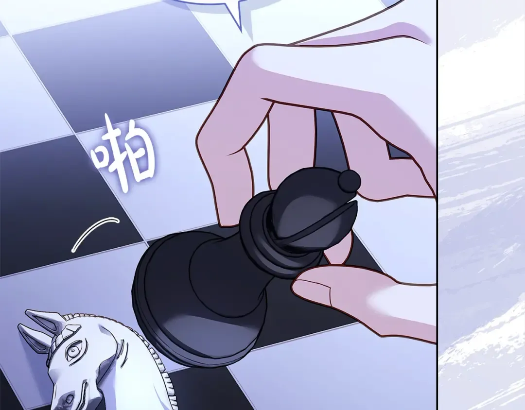 第107话 勾结 第82页