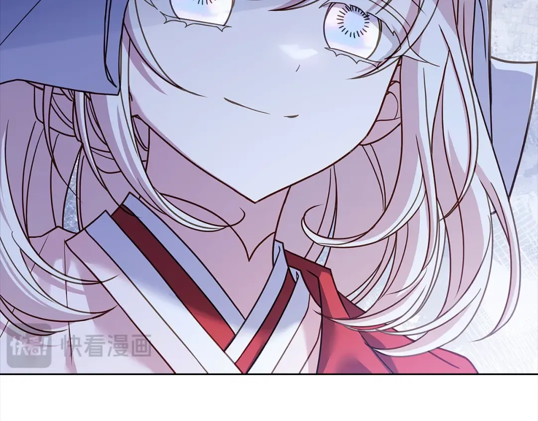 第107话 勾结 第116页