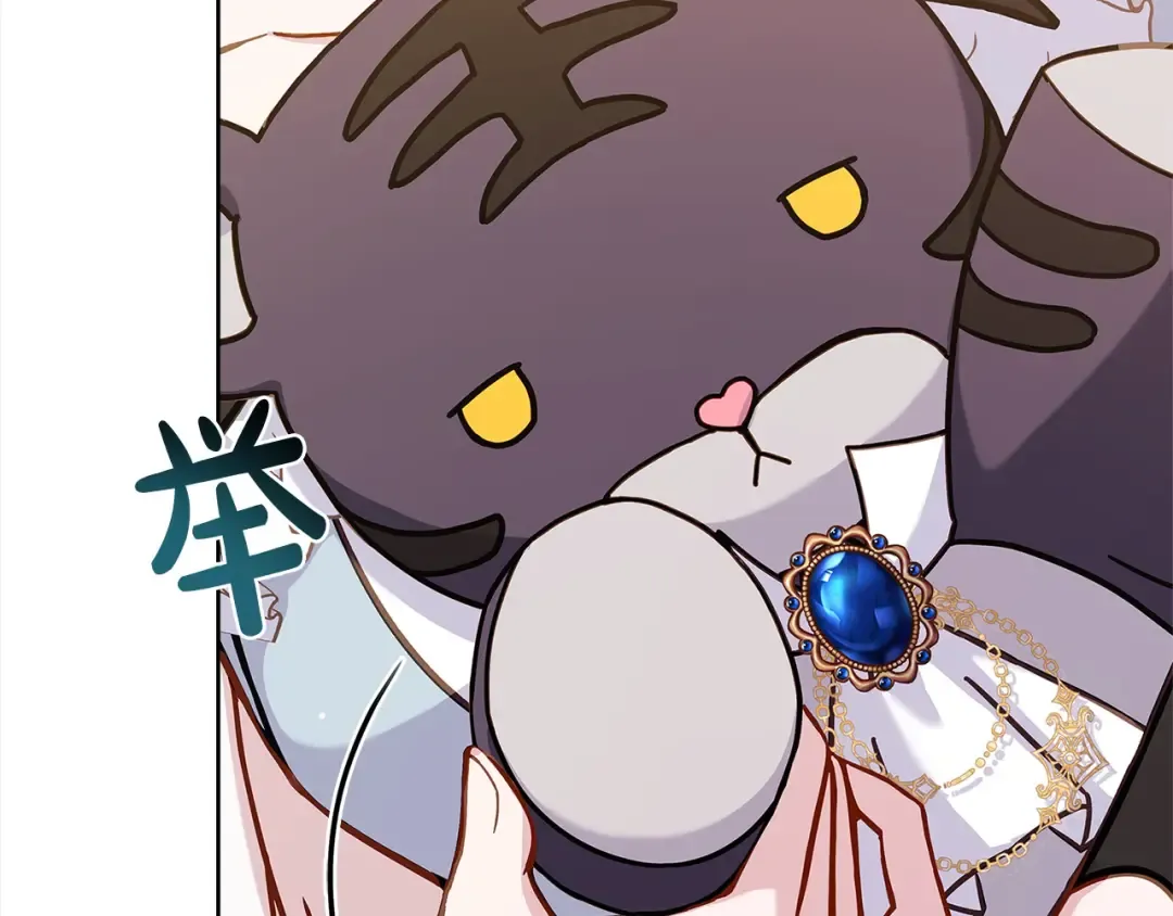 第107话 勾结 第148页