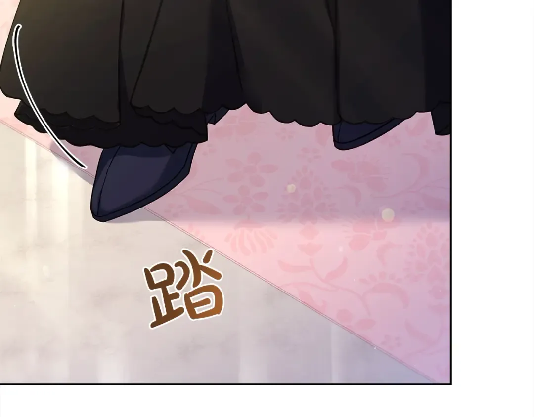 第107话 勾结 第153页