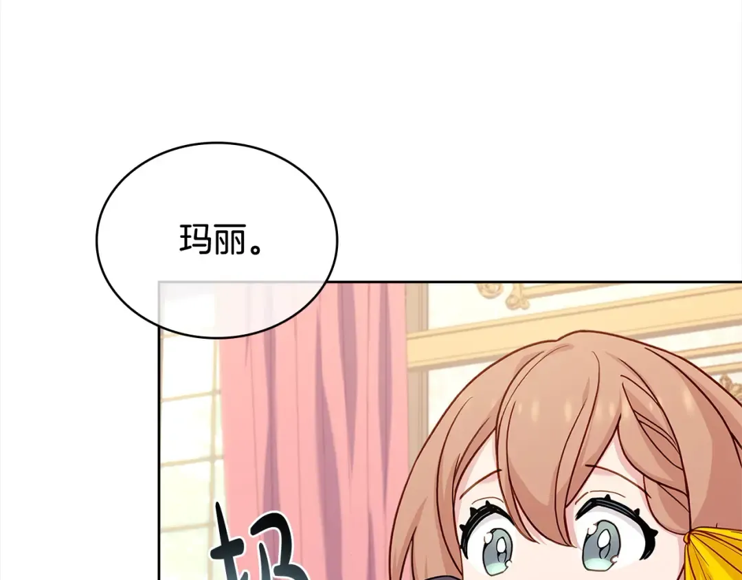 第107话 勾结 第154页