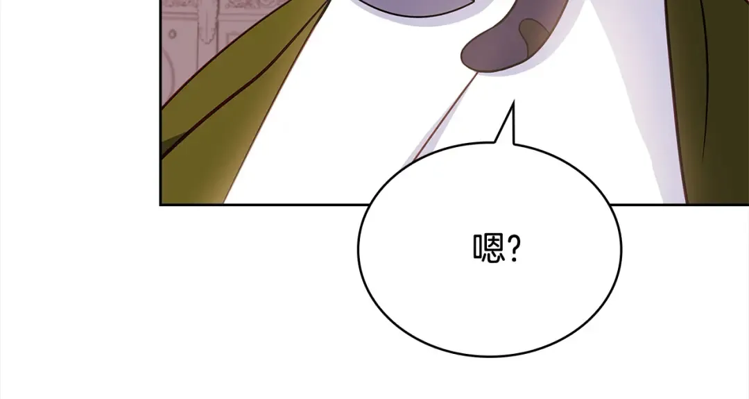 第107话 勾结 第156页