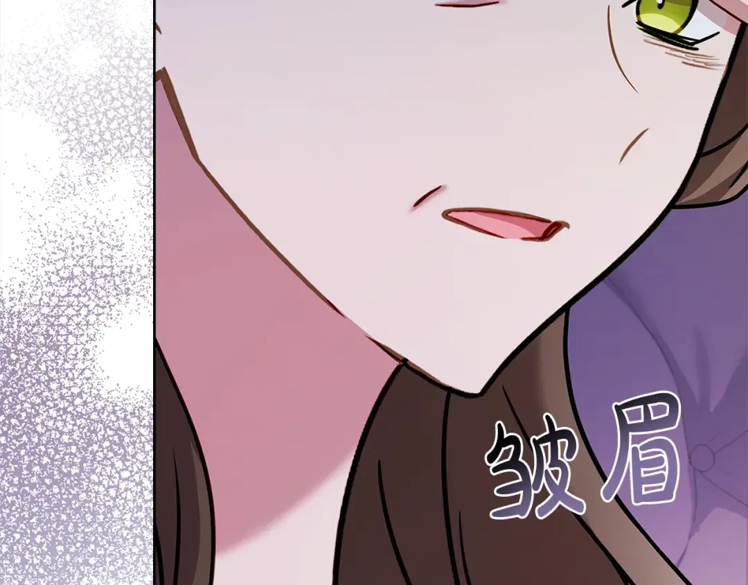 第107话 勾结 第188页