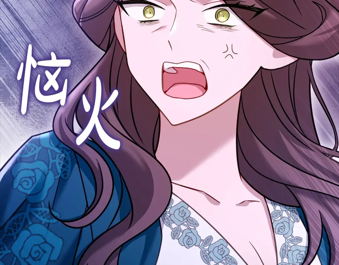 第107话 勾结 第206页