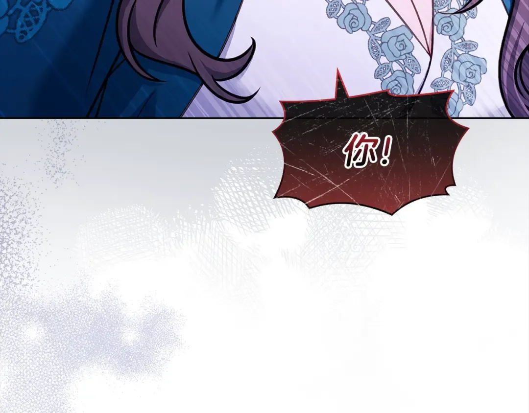 第107话 勾结 第207页