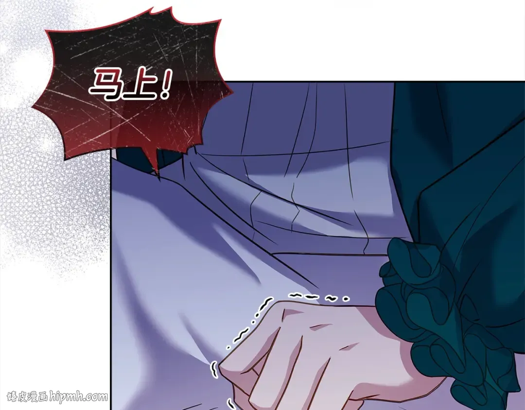 第107话 勾结 第208页