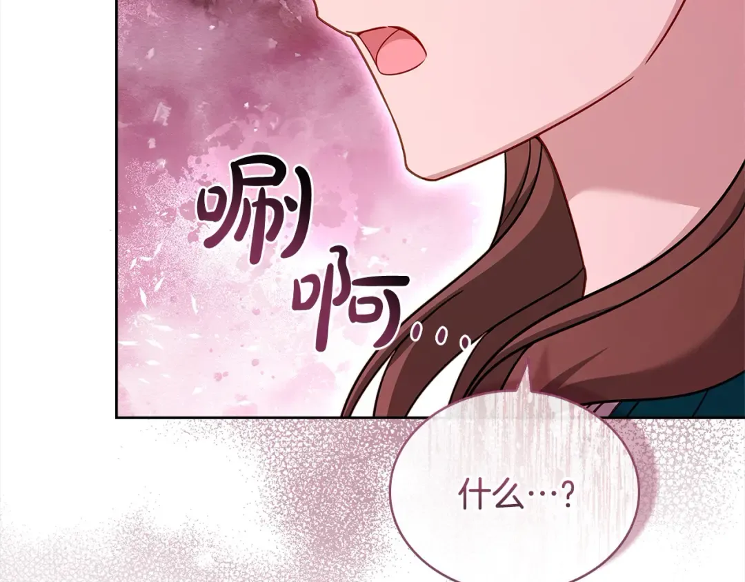 第107话 勾结 第219页