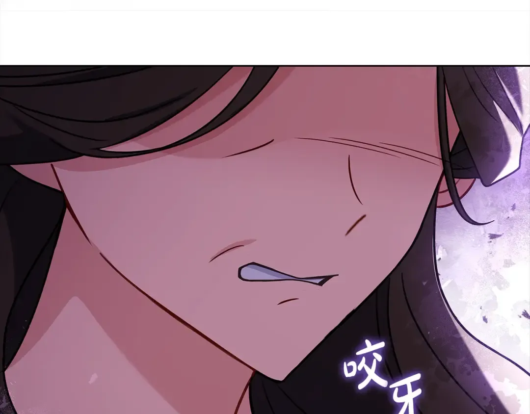 第107话 勾结 第227页